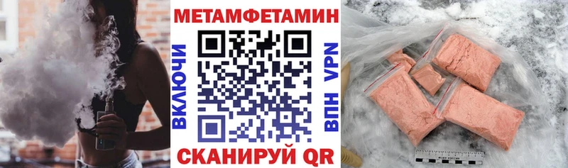 купить закладку  Плавск  Amphetamine Розовый 
