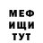 Кетамин VHQ Hasret Babayev