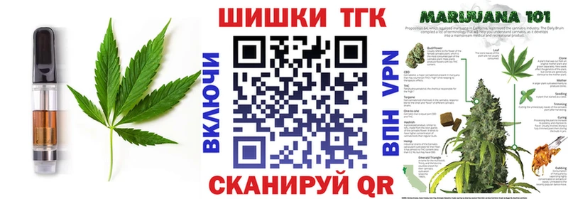Cannafood марихуана  Плавск 