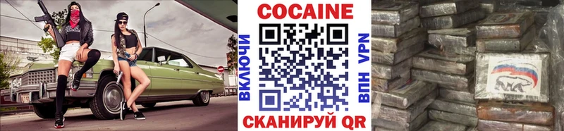 наркотики Плавск kraken маркетплейс Кокаин Колумбийский