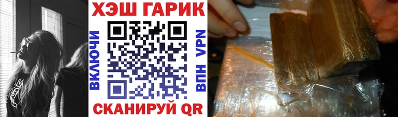 где купить   Плавск  OMG рабочий сайт  ГАШ AMNESIA HAZE 