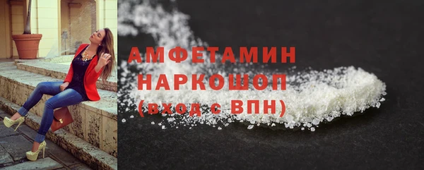 кокс Абинск