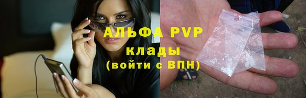 гидра Абдулино