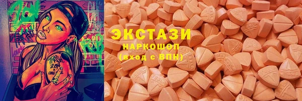гидра Абдулино