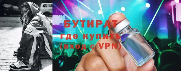 индика Новокубанск