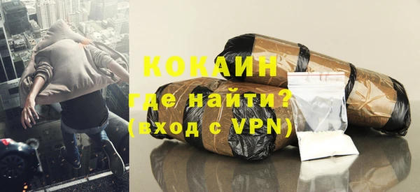 гидра Абдулино