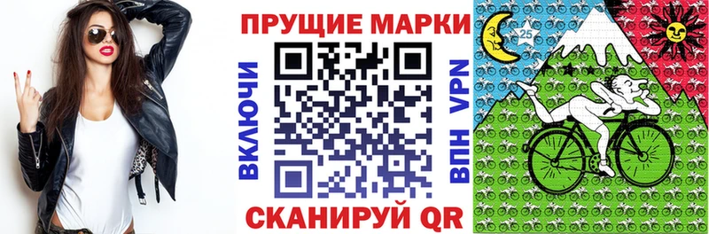 MEGA ТОР  Плавск  Марки N-bome 1,8мг 