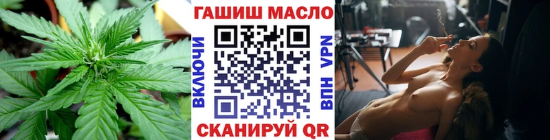 мега ссылка  Плавск  Дистиллят ТГК вейп с тгк 